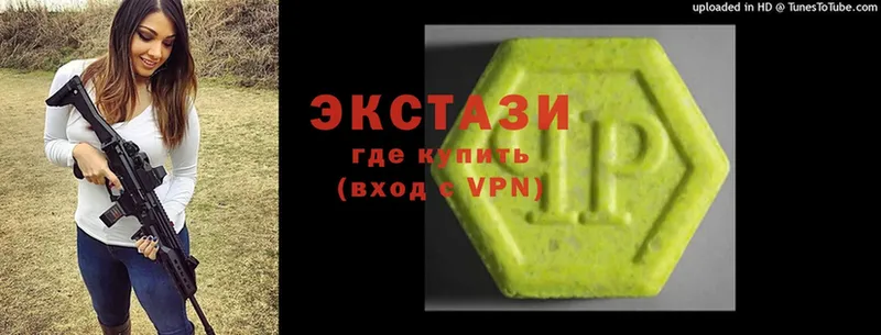 Ecstasy XTC  магазин    Куйбышев 