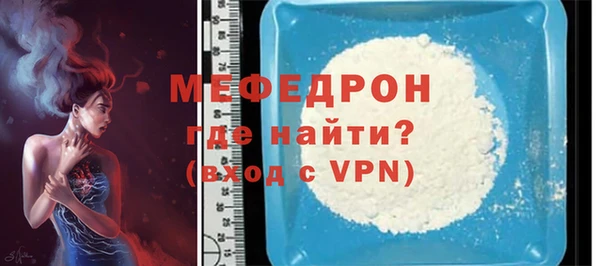 MDMA Горнозаводск