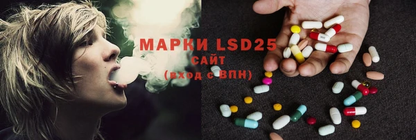 MDMA Горнозаводск